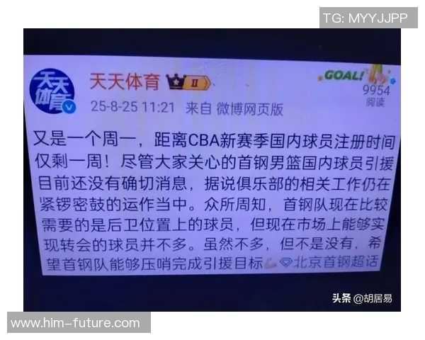 2016年北京对阵新疆精彩比赛录像回放全程回顾与分析 2016年北京对阵新疆精彩比赛录像回放全程回顾与分析