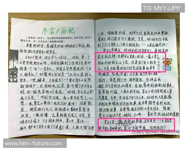 何思雨的心灵旅程:在风雨中寻找自我与希望的故事 何思雨的心灵旅程:在风雨中寻找自我与希望的故事