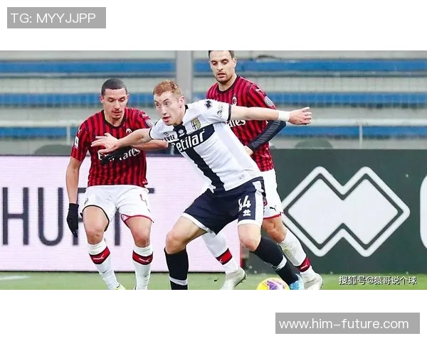 帕尔马与尤文图斯首发阵容对比分析及比赛前瞻