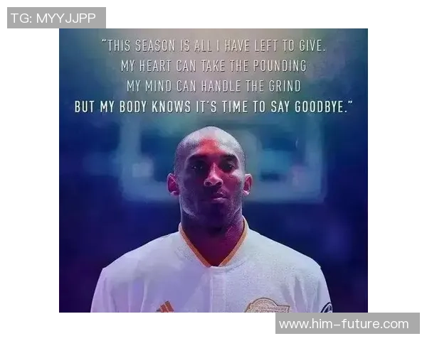 科比布莱恩特的传奇人生与篮球精神传承探索